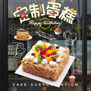 广东韶关市南雄市界址镇蛋糕预定
